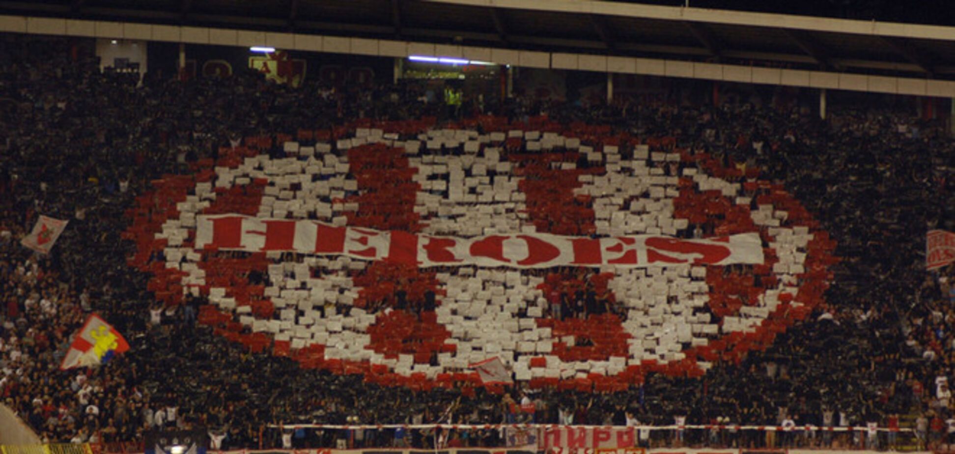Сербские футбольные фанаты снова поддержали террористов ДНР