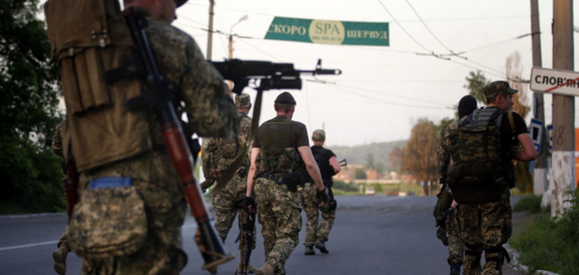 Славянск. Жизнь после войны