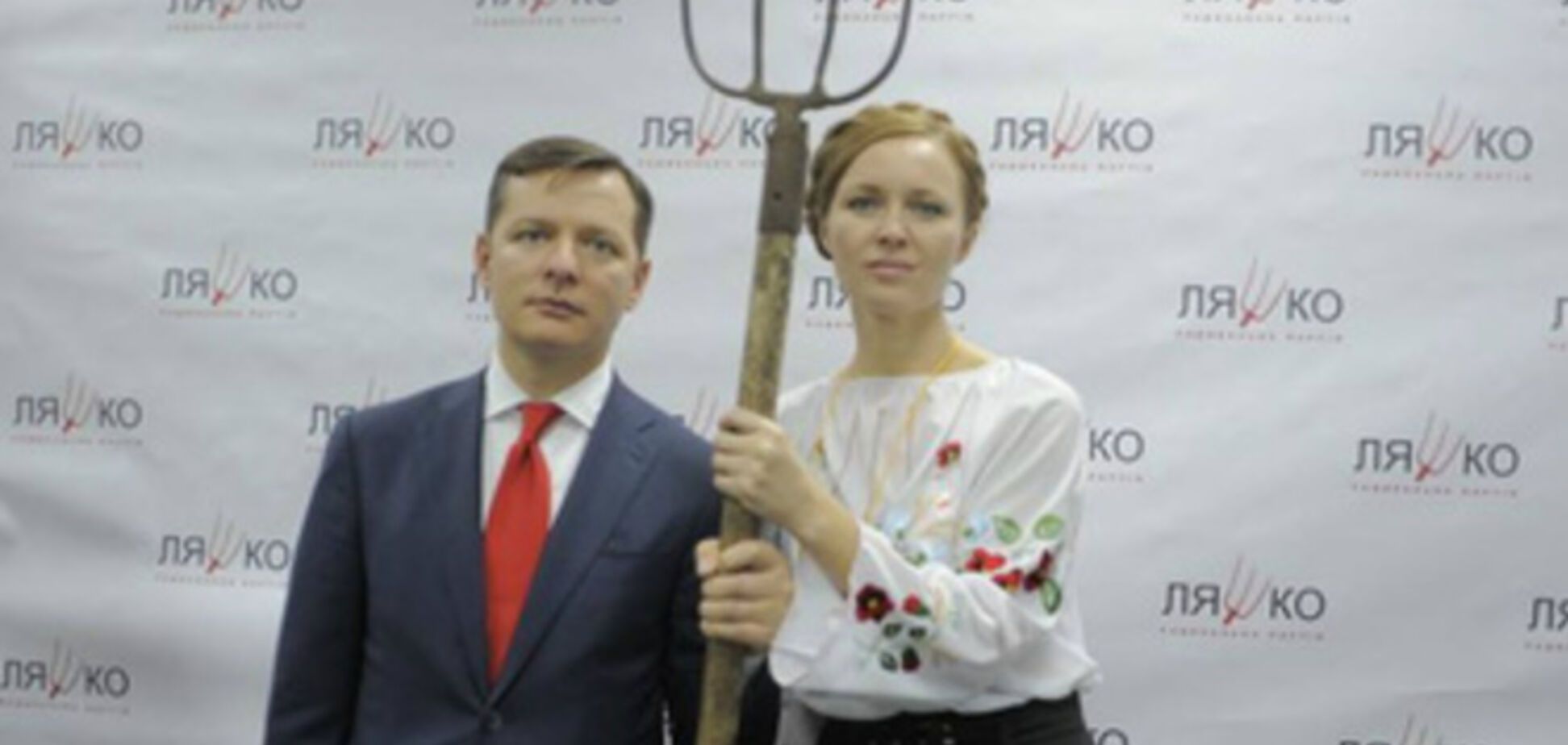 Соратница Ляшко стала звездой российской пропаганды