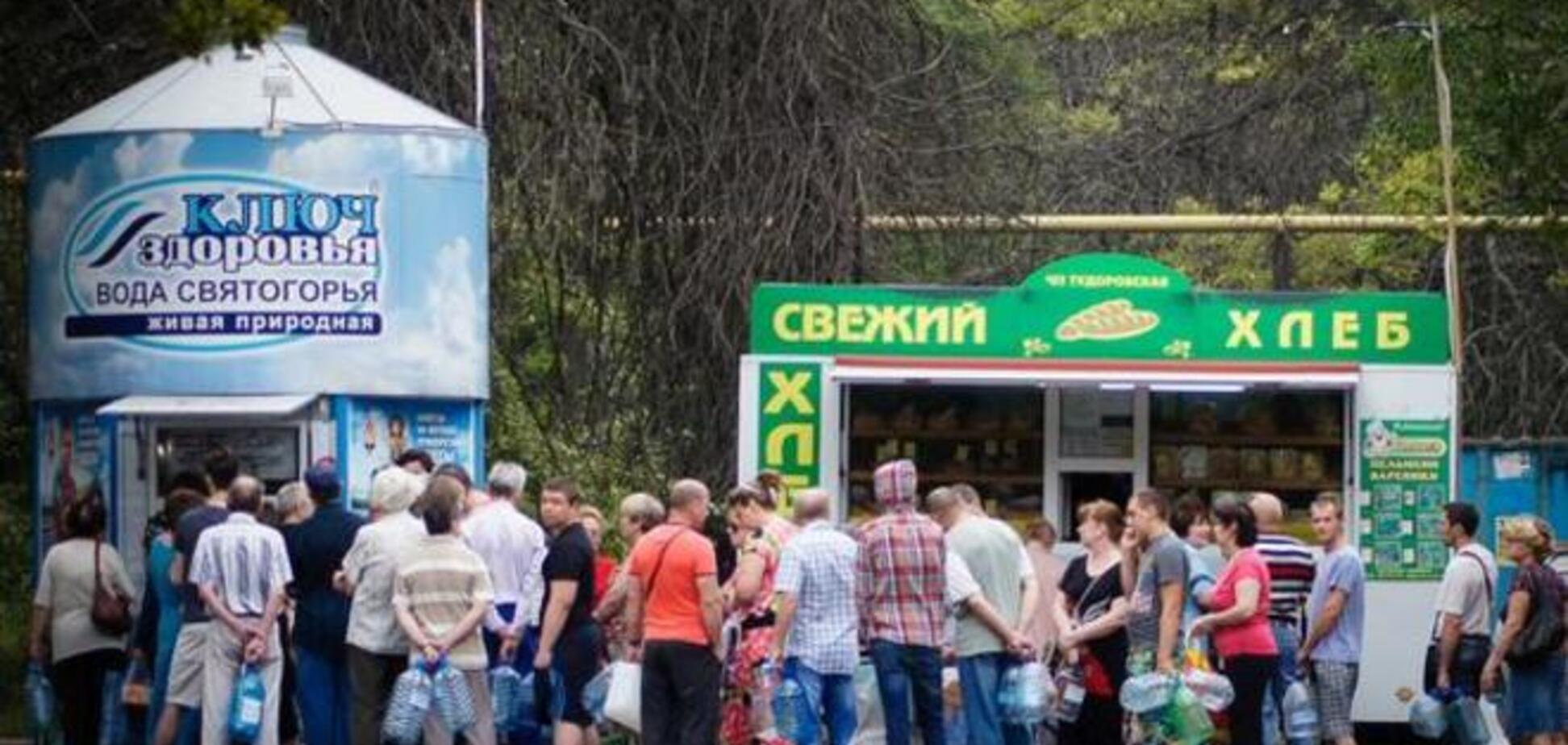 В Донецке появились очереди за водой
