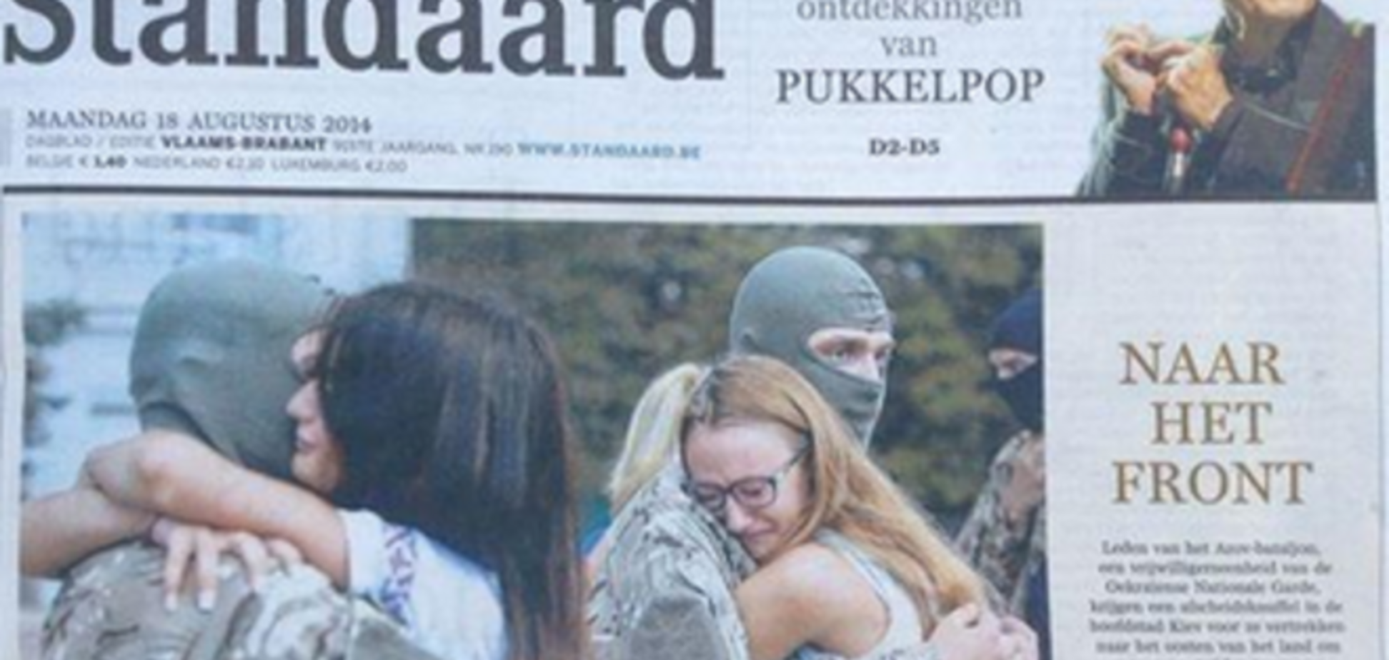 Первые полосы бельгийских газет вышли с фотографиями проводов бойцов 'Азова'