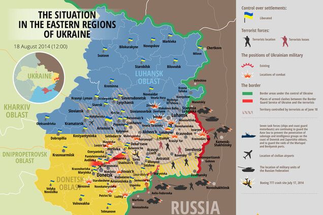 Актуальная карта сражений в зоне АТО