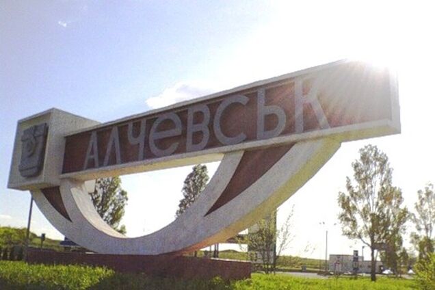 Алчевск разблокирован, Луганск будет окружен в течение 24 часов - СНБО