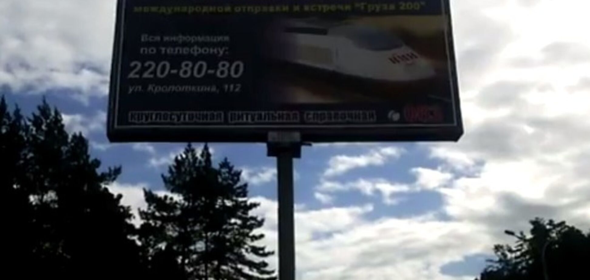 Похоронные службы России начали предоставлять услугу по доставке 'груза 200'