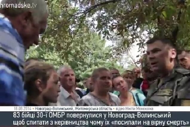 Бойцы из Новоград-Волынского заявили, что их 'посылали на верную смерть'