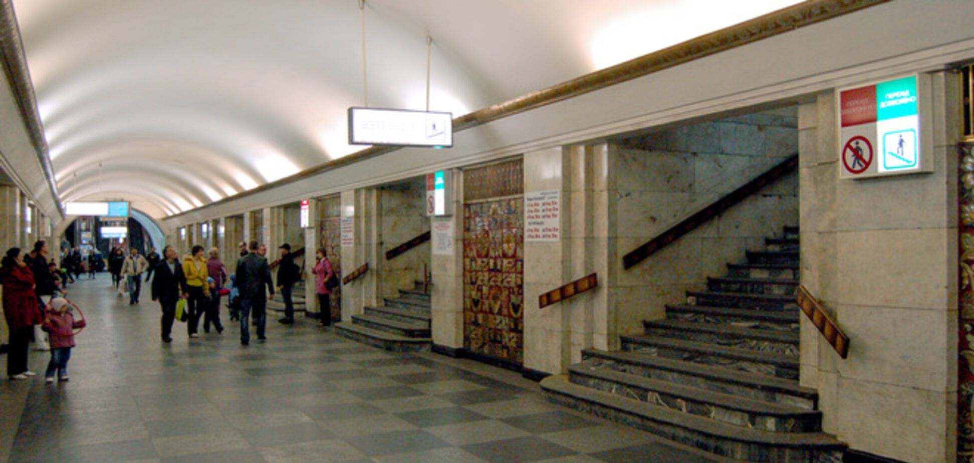 В Киеве из-за сообщений о 'минировании' закрыты станции метро 'Крещатик' и 'Гидропарк'
