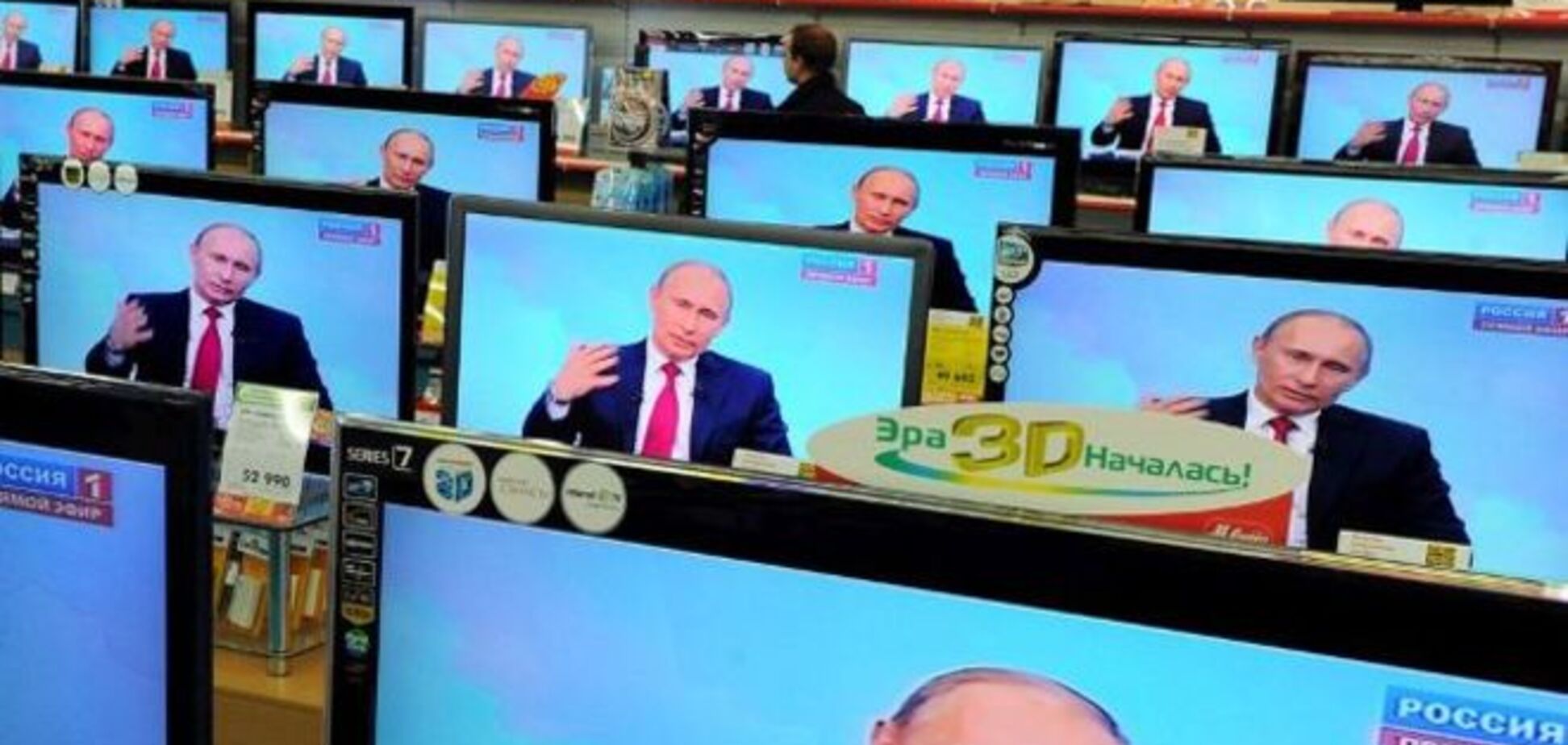 МВД привлечет к ответственности кабельных операторов, транслирующих 'рупоры Кремля'