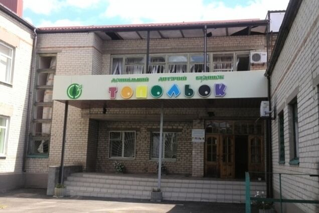 'Металлист' отправит 100 тысяч на восстановление детского дома в Славянске