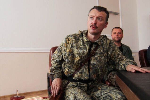 'Министр обороны ДНР' наградил Гиркина орденом