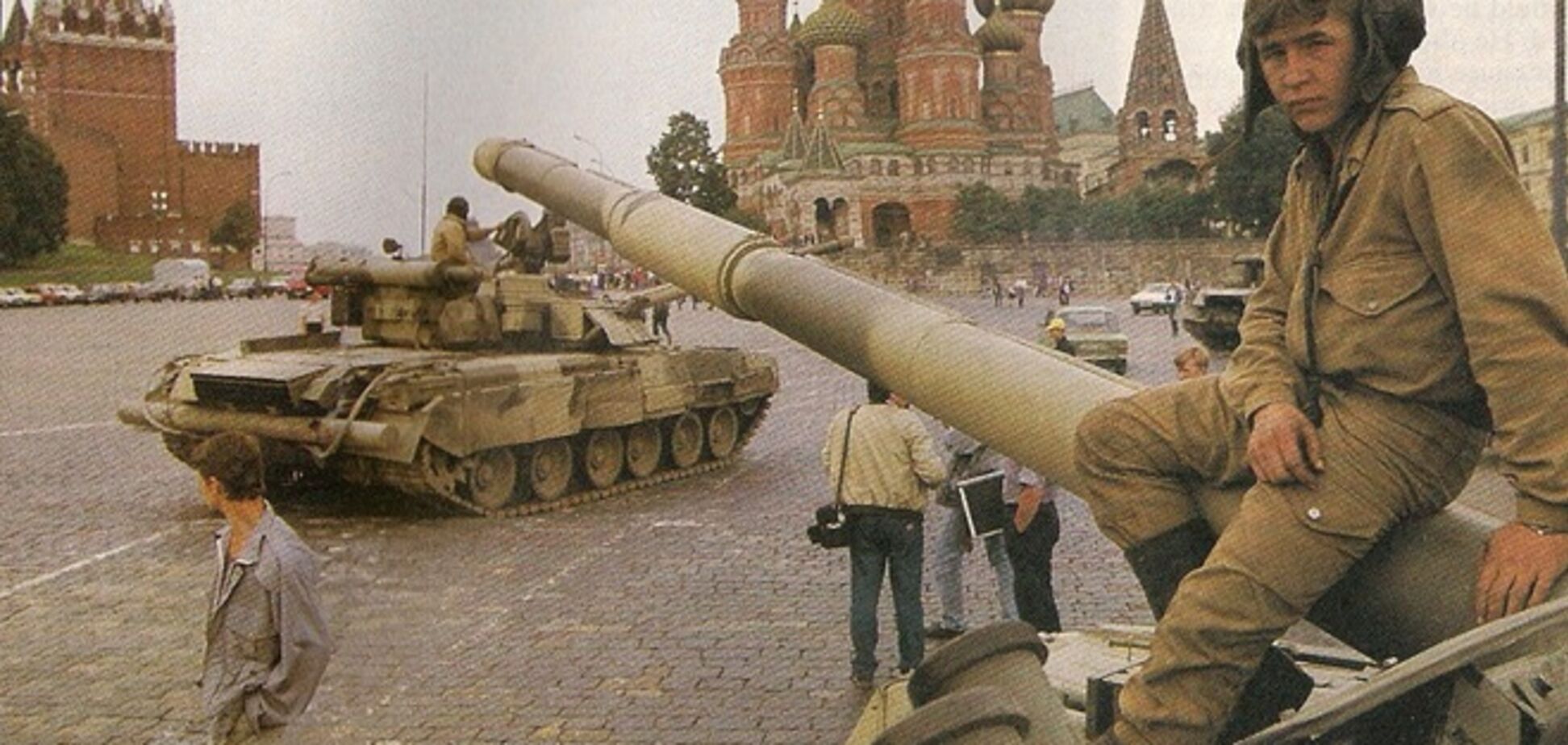 ГКЧП на коленях