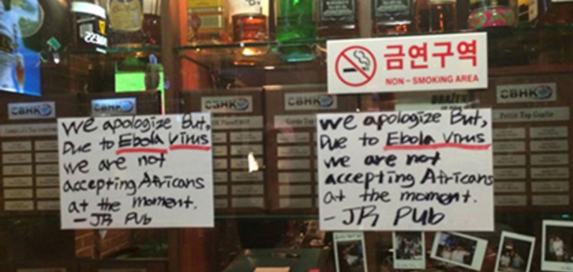 В южнокорейском баре отказались обслуживать чернокожих из-за вируса Эбола