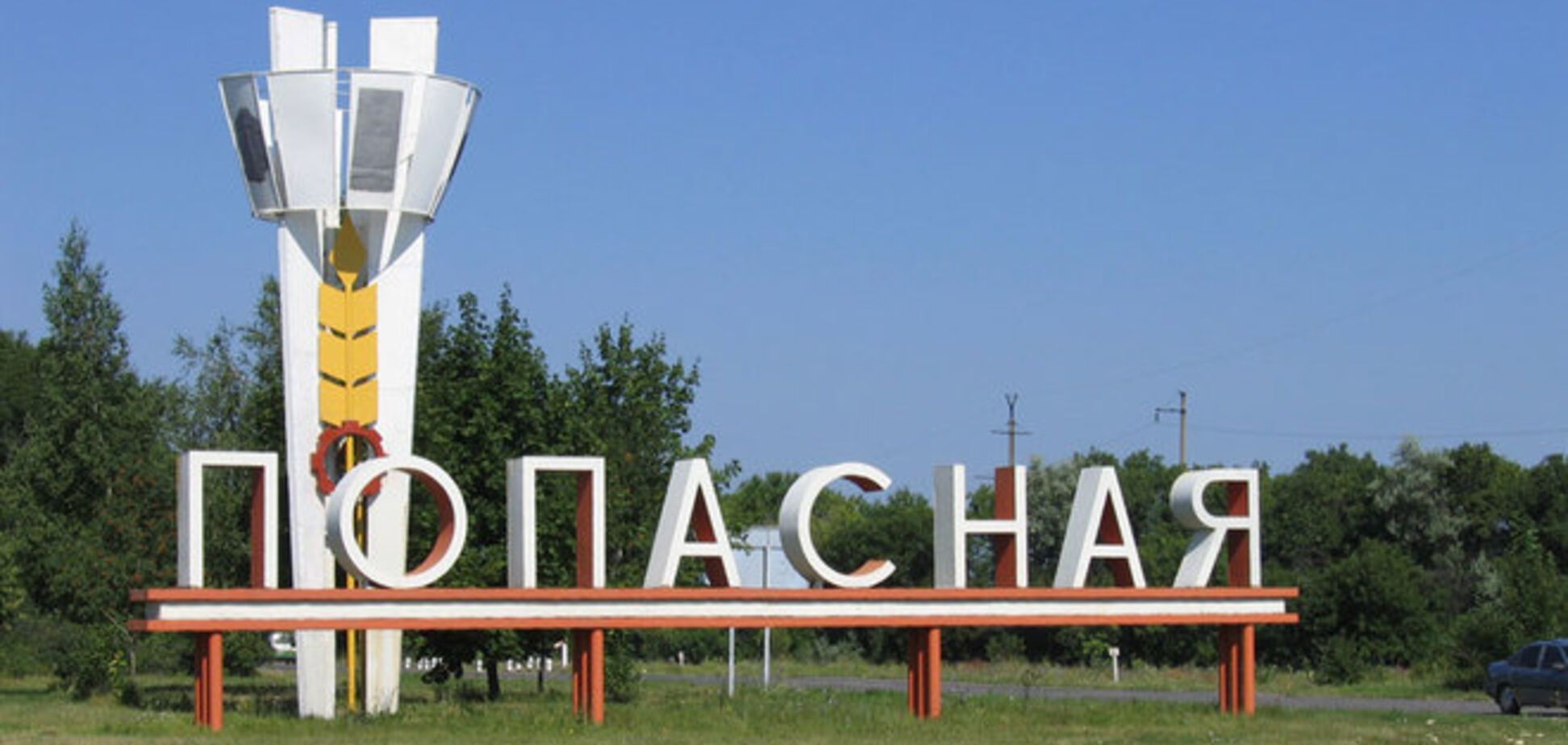 Мэр Попасной сдал милиции всех боевиков 'ЛНР'