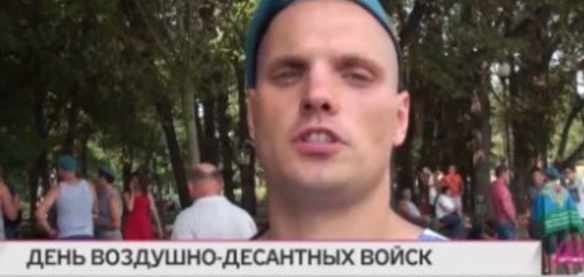 Російський десантник не побоявся привітати з святом українських колег 