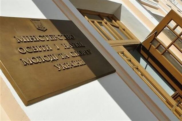 Стало известно, какие новации принесет принятый закон о высшем образовании