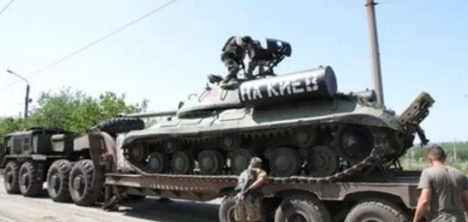 Бойцы АТО нашли украденный террористами с постамента советский танк
