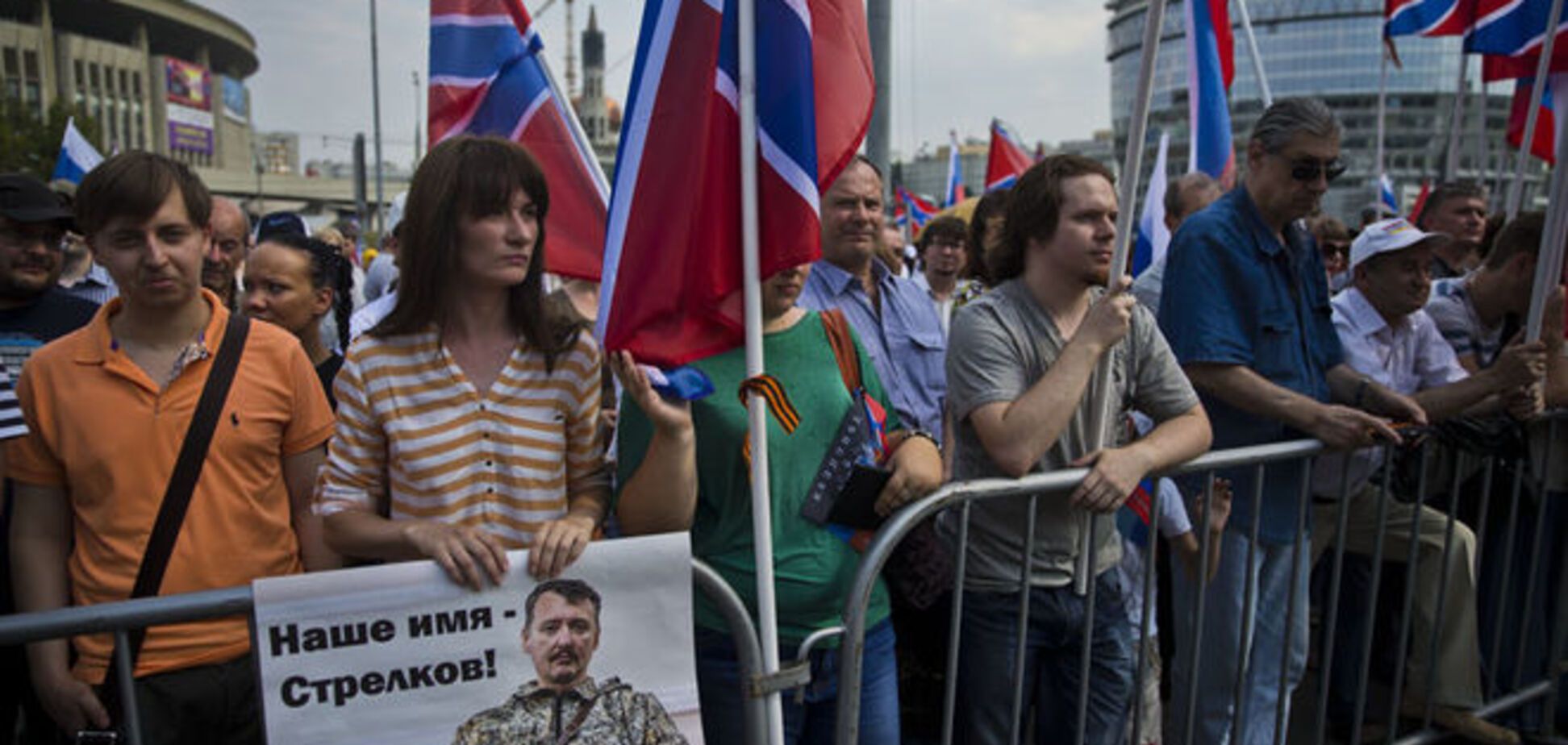 Москвичи вышли на митинг требовать от Путина ввести войска в Украину