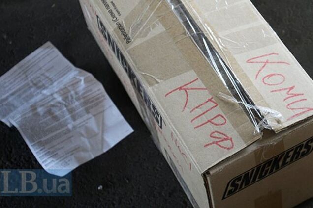 На базе террористов в Лисичанске нашли марихуану и 'Сникерсы' от КПРФ