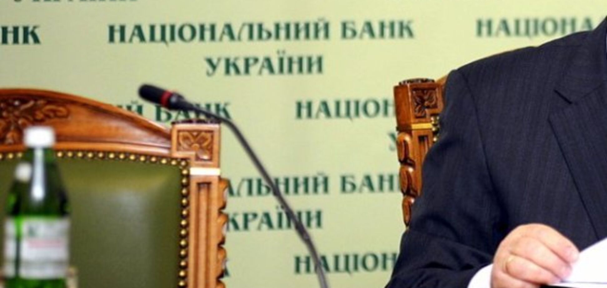 Кредиты НБУ: порядок (не)возврата