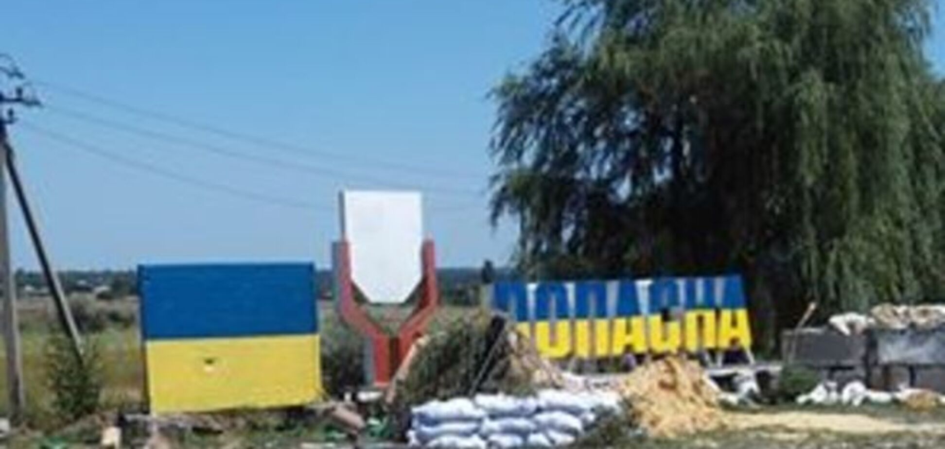 Бойцы батальона 'Донбасс' стали наемниками