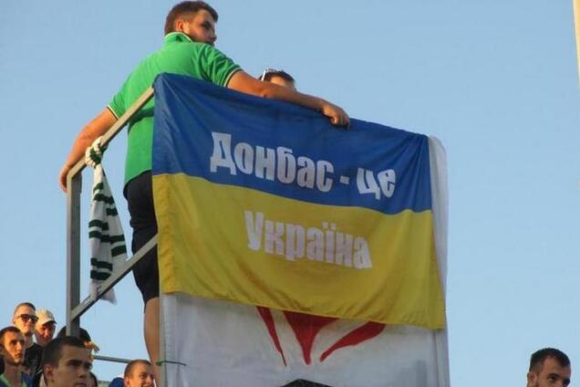 Луганские ультрас вывесили патриотический баннер на матче 'Ворскла' - 'Шахтер'