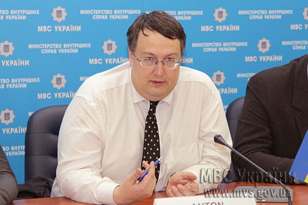 Геращенко пообещал наказывать за терроризм тюрьмой и сумой