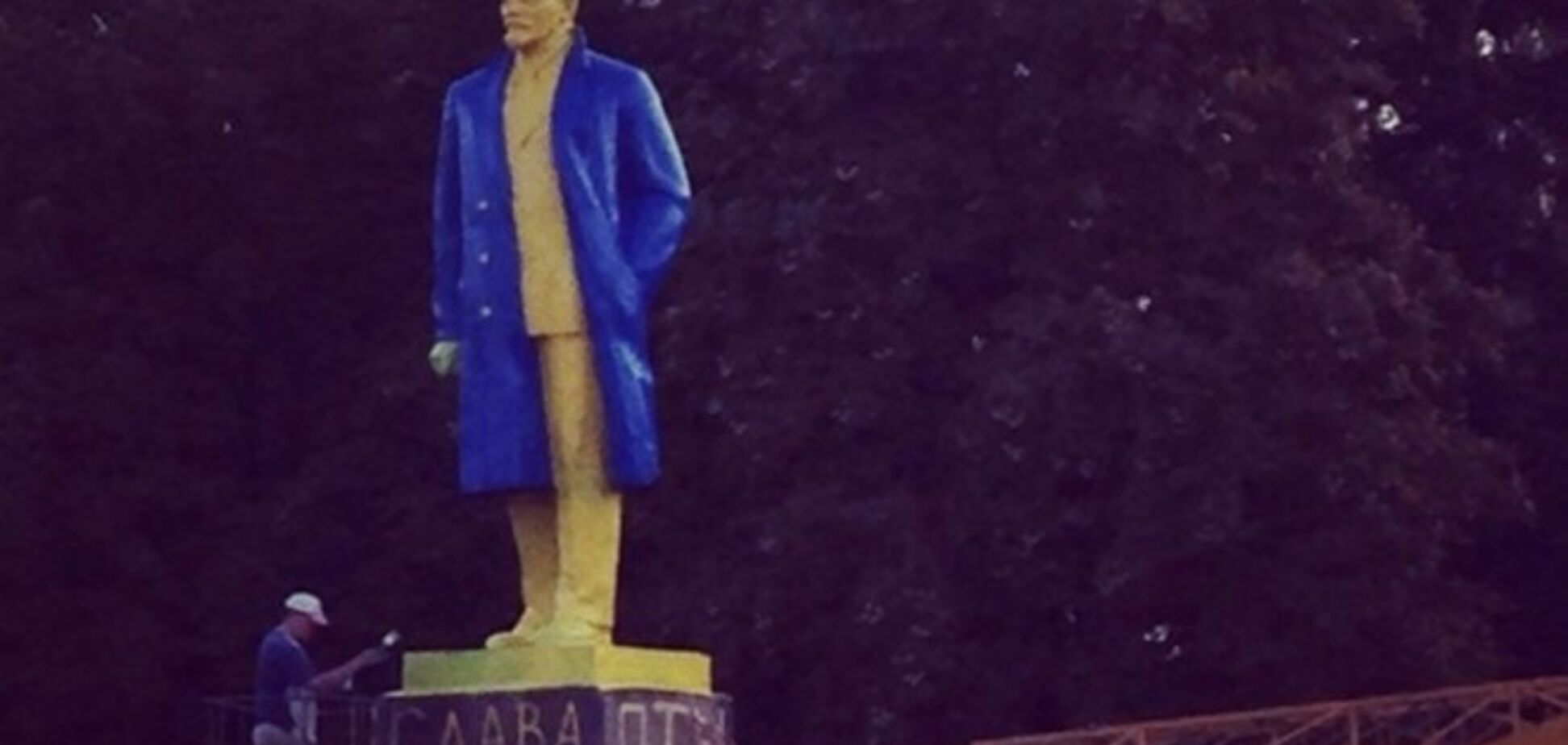 В Донецкой области из Ленина сделали украинского патриота