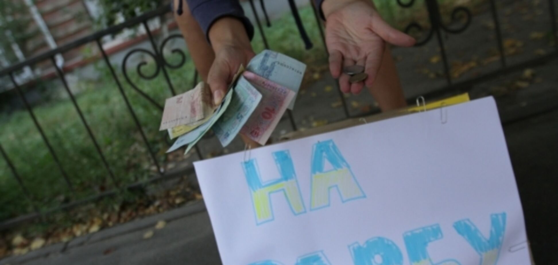 В Киеве появились 'желто-синие мошенники'