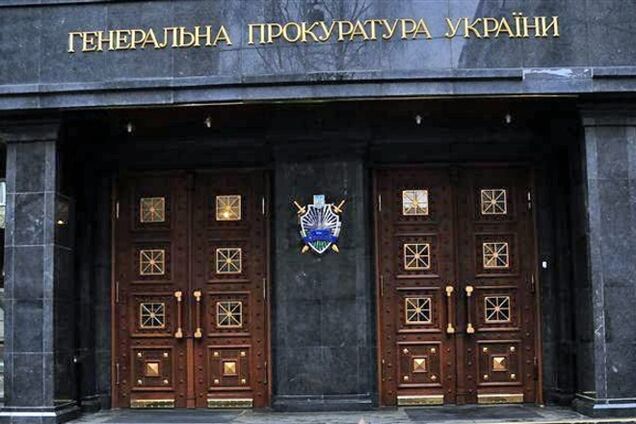 ГПУ передала в Россию список россиян-террористов