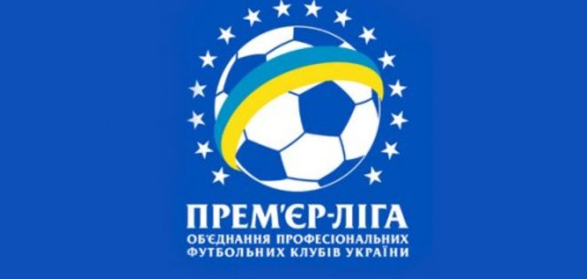 В чемпионате Украины отменили 'Золотой матч'