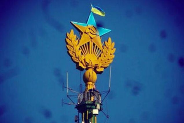 О вандализме и осквернении