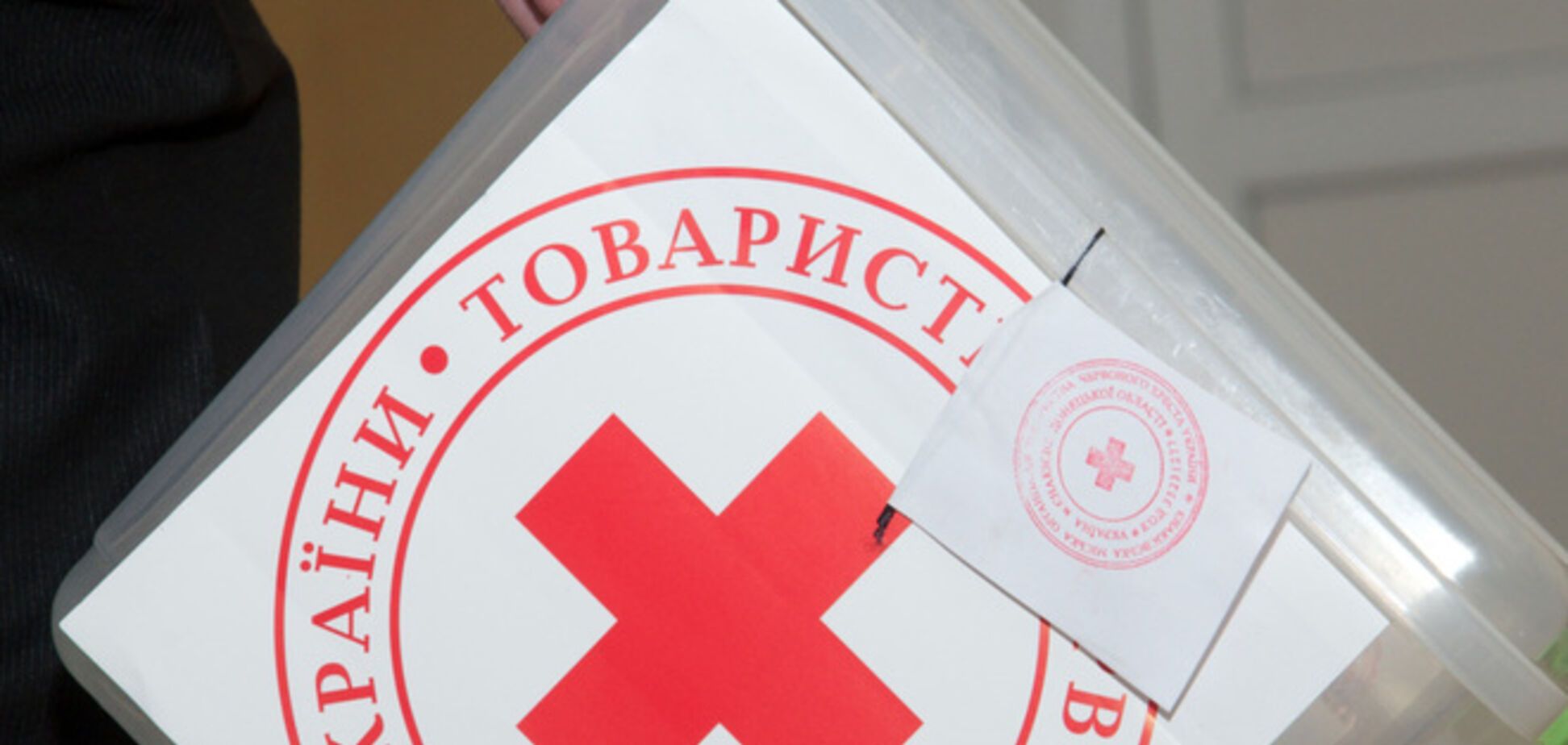 Террористы сообщили о прибытии в Донецк Красного Креста