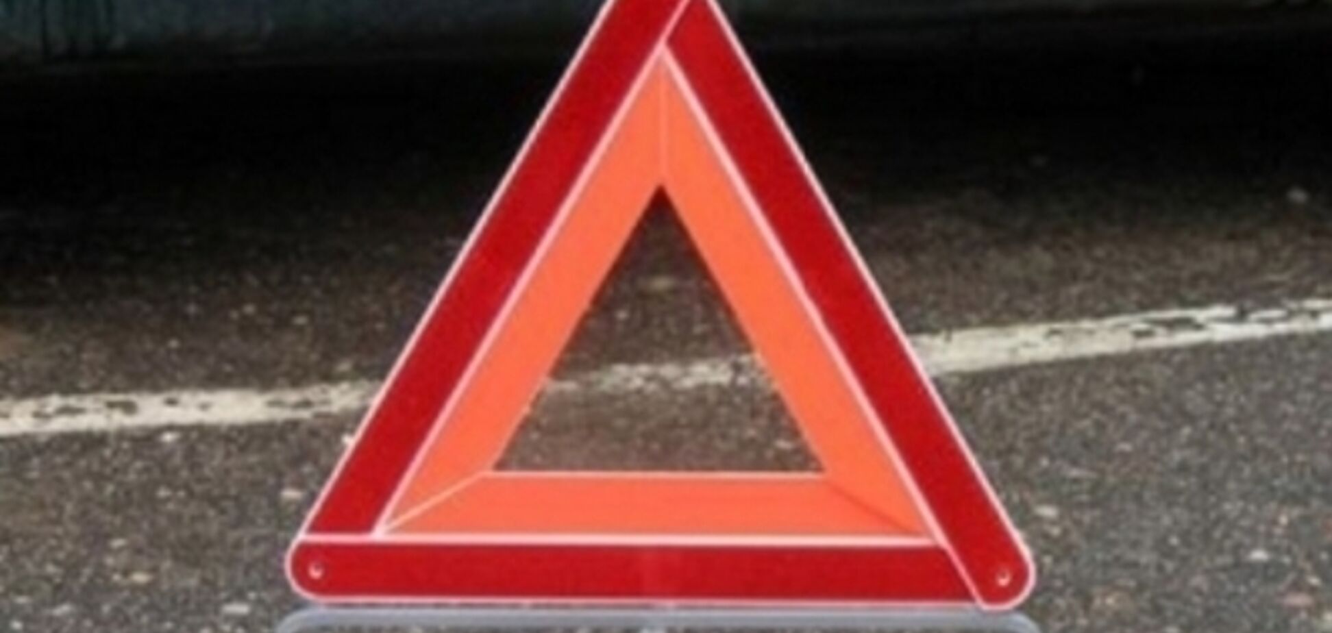 На дорогах Украины за сутки погибли 12 человек