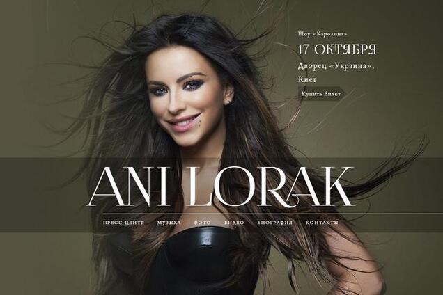 Сайт Ани Лорак переехал из-за оскорбления Путина