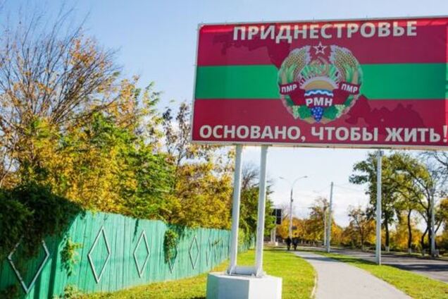 У Путина заявили о скором присоединении Приднестровья к РФ