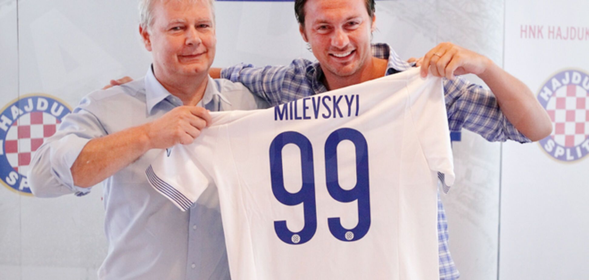 Милевский выставил на аукцион футболку в поддержку украинской армии