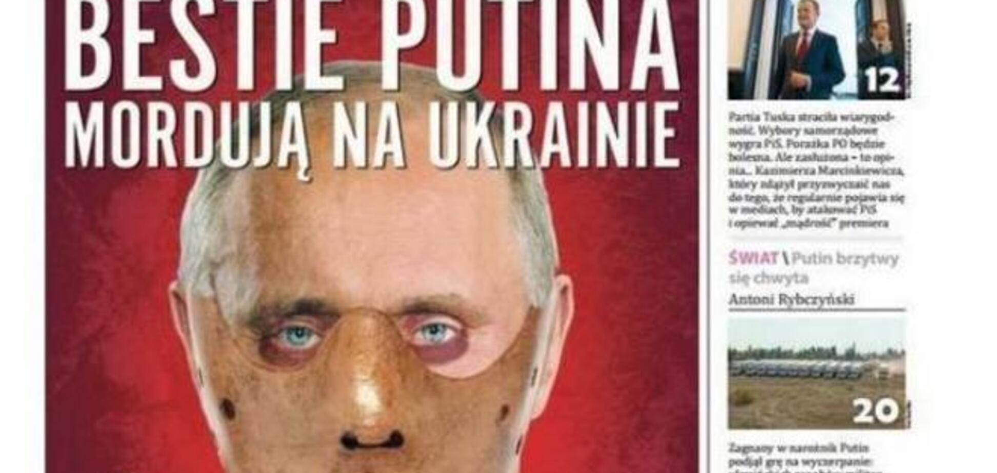 Польська газета вийшла з Путіним у масці Ганнібала Лектора на обкладинці