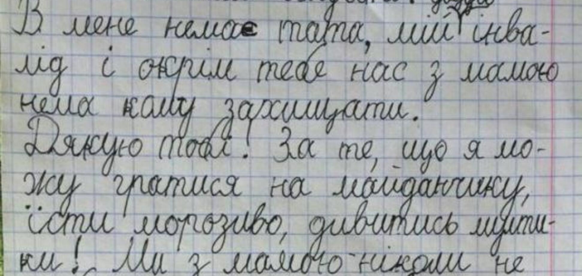 8-летний мальчик из Броваров пообещал солдату защищать его в будущем