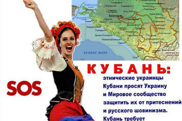 В Краснодаре арестованы организаторы марша за федерализацию Кубани