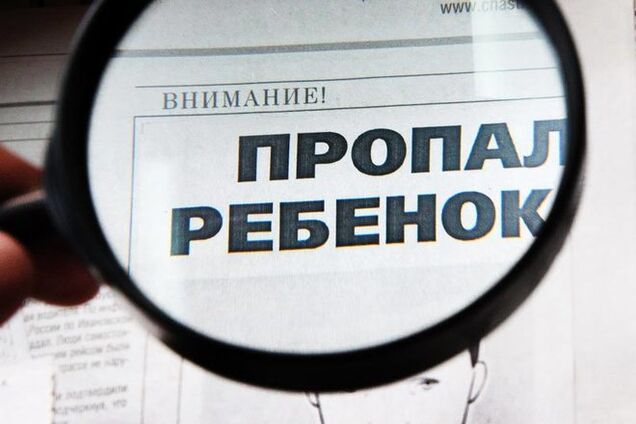 Почти четыре сотни детей объявлено во Всеукраинский розыск с заведением оперативных дел