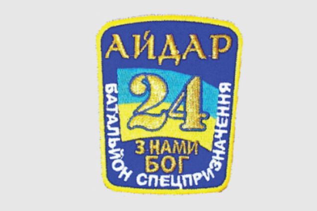 СБУшники обвинили бойцов 'Айдара' в том, что те воюют неправильно