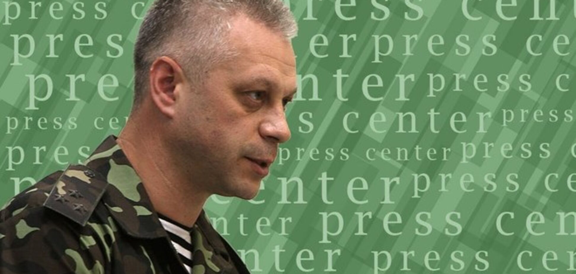 В СНБО назвали заслугой военных тот факт, что их не видят жители Луганска