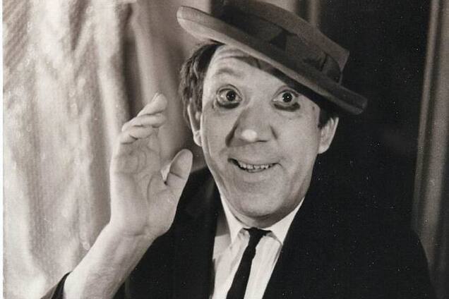 17 лет без клоуна, бывшего великим артистом