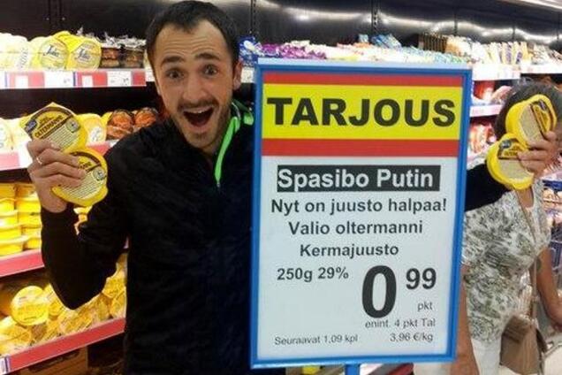 Финны благодарят Путина за дешевый сыр
