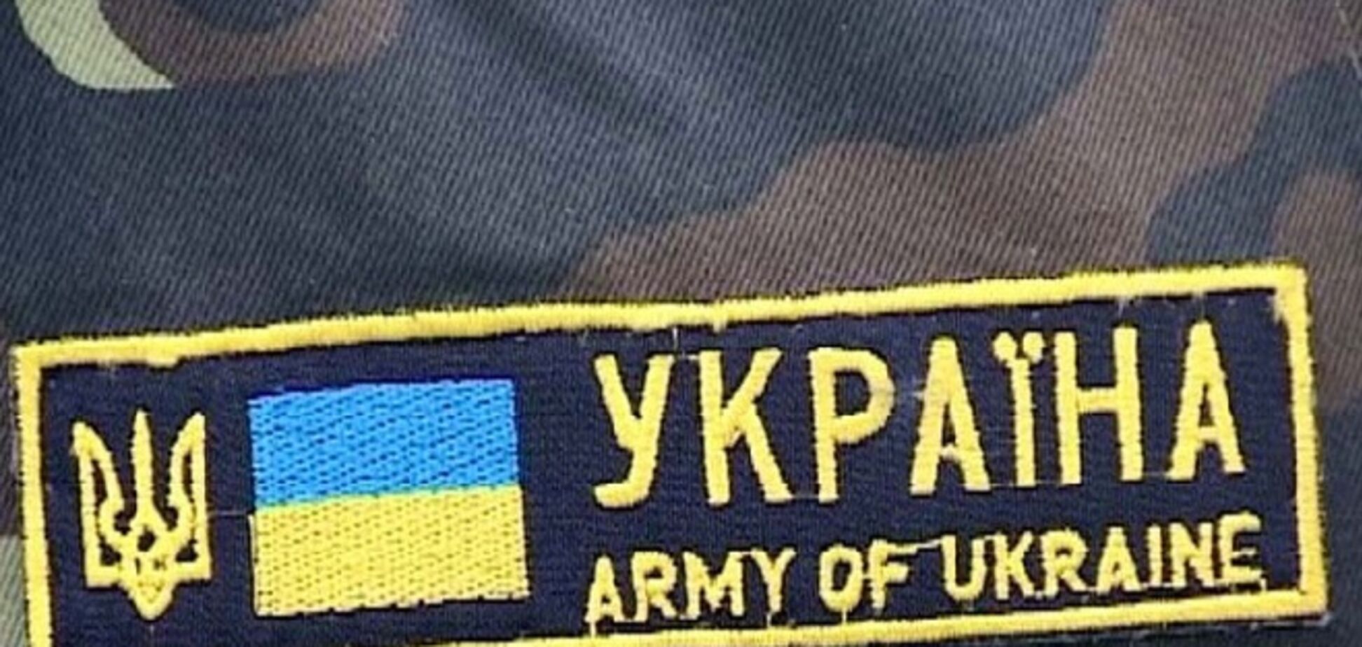 Контрактники элитного днепропетровского батальона будут получать от 10 до 20 тыс. грн