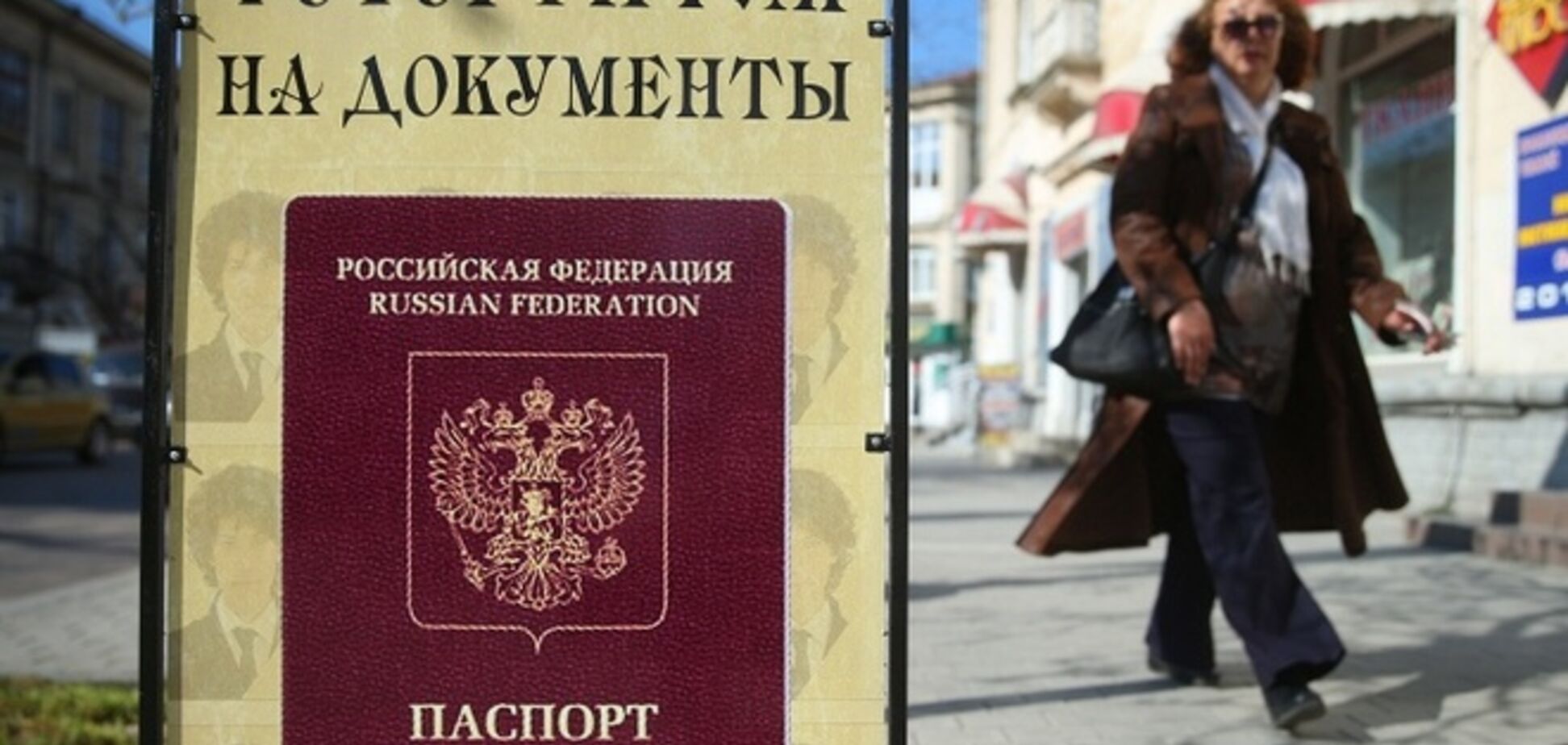 Воюющим на Донбассе россиянам, чей паспорт пришел в негодность, упростят возвращение в РФ