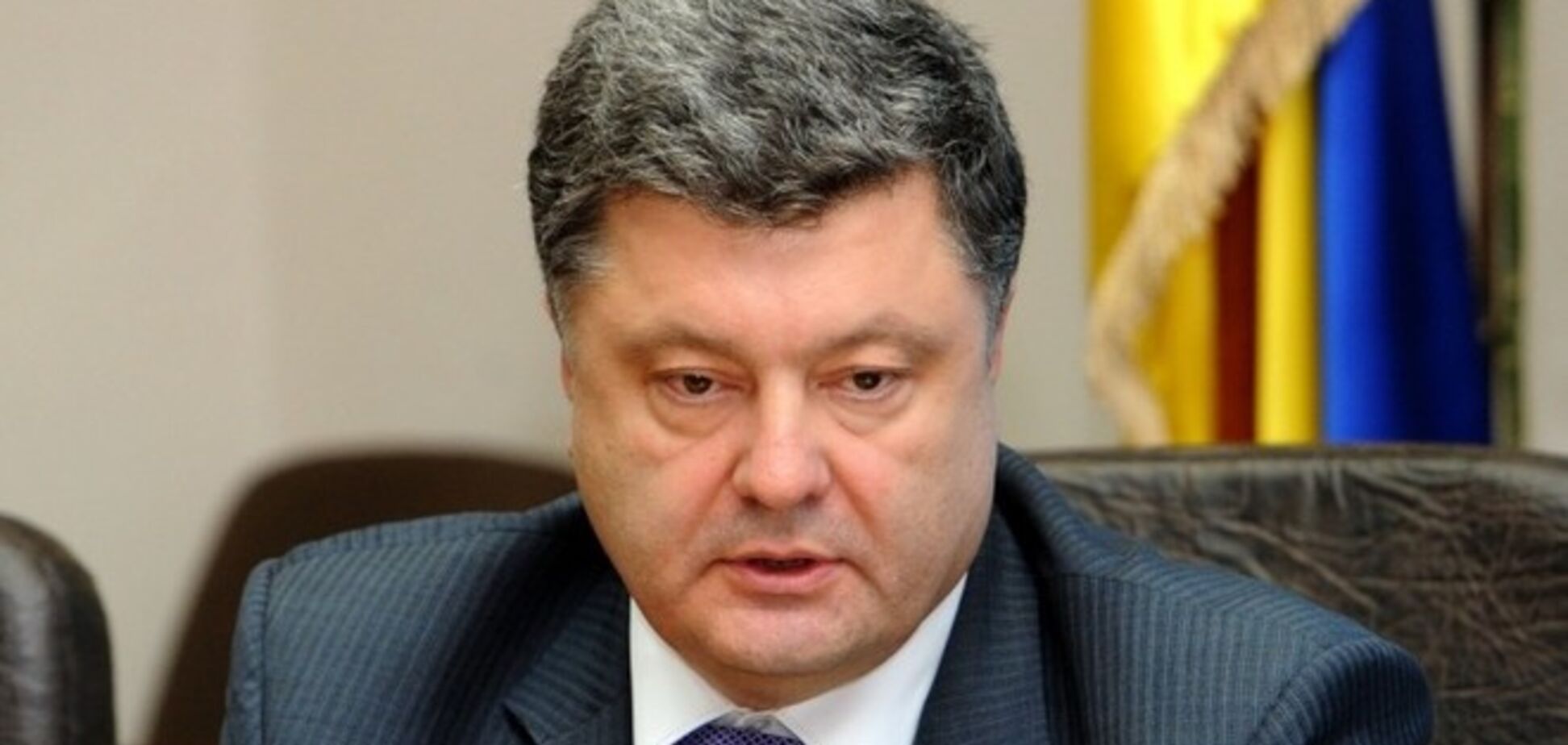 Порошенко начинает продажу своих активов
