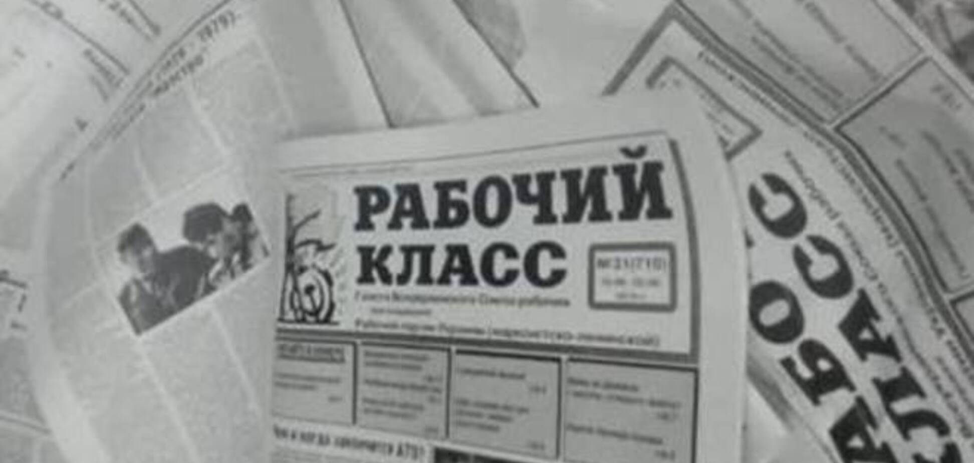 В Киеве СБУ изъяла тираж сепаратистской газеты