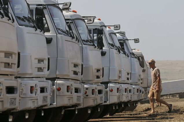 Бойтесь россиян, дары приносящих