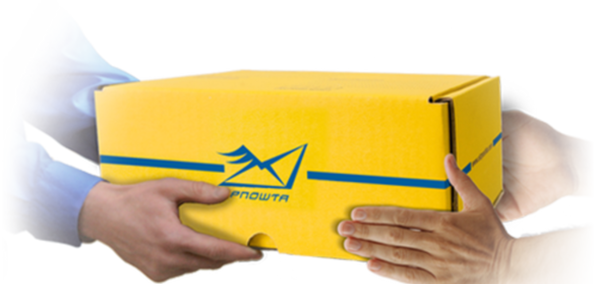 'Укрпочта' в целях безопасности будет проверять содержимое всех посылок