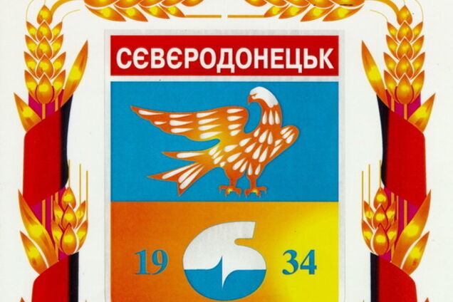 В Северодонецке учителей увольняют из-за украинских флагов и бьют девушек за лозунг 'Слава Украине'